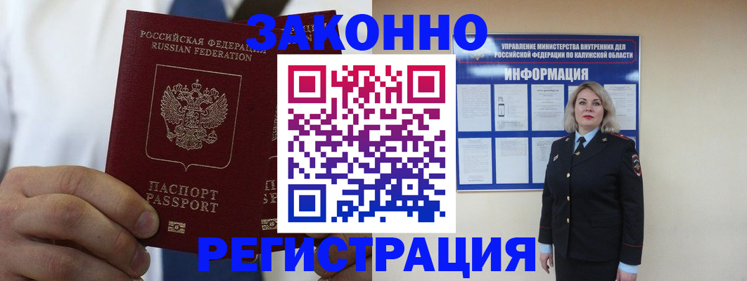 форма 3 в Хвалынске