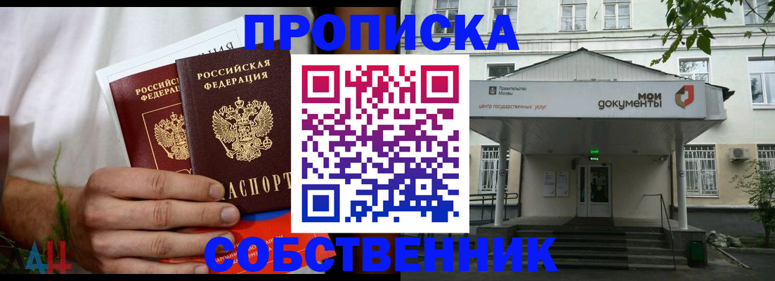 регистрация для дет. сада в Хвалынске
